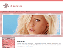 Tablet Screenshot of ilk-parket.ru